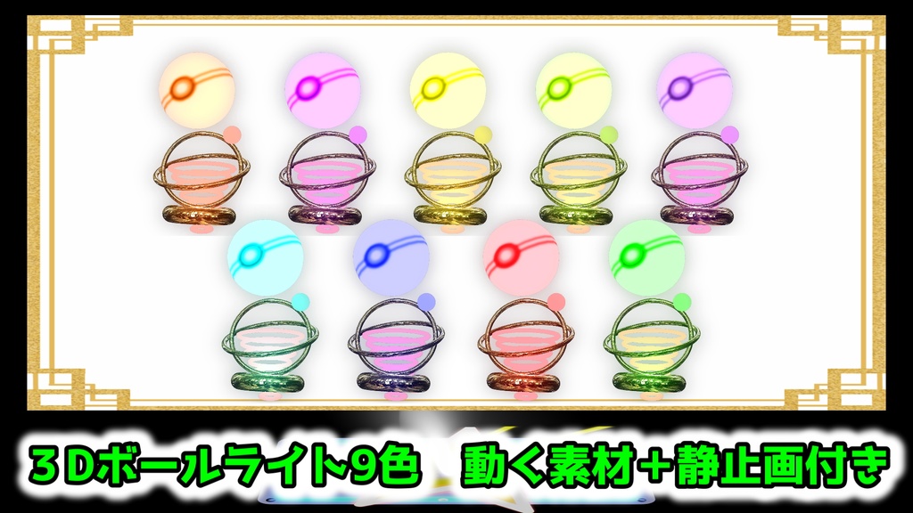 ポケモンSV風 フリー配信素材