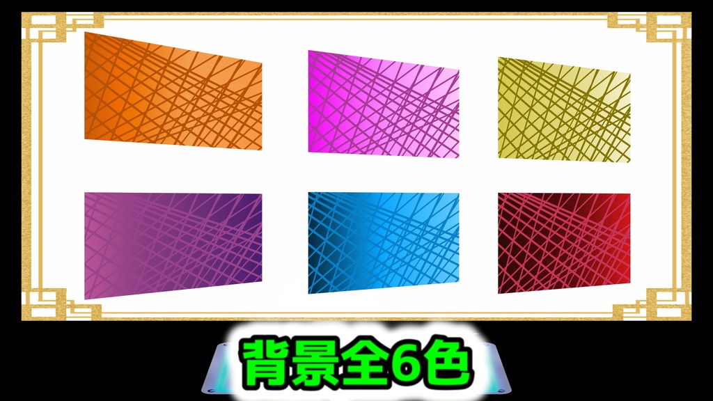 ポケモンSV風 フリー配信素材