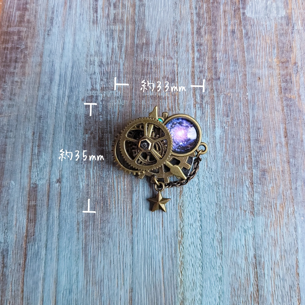 ファントム銀河『M74銀河』(ブローチ)