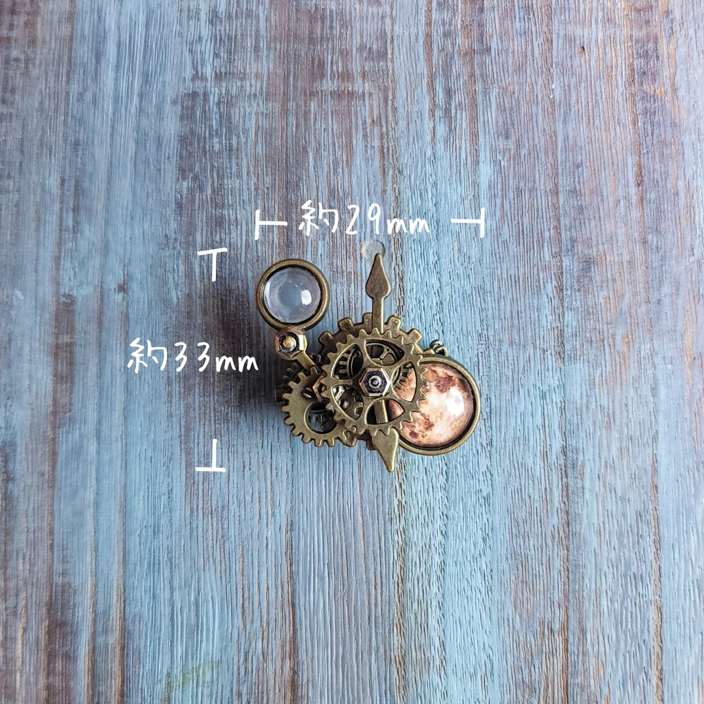 ルーペとMoon(ブローチ)