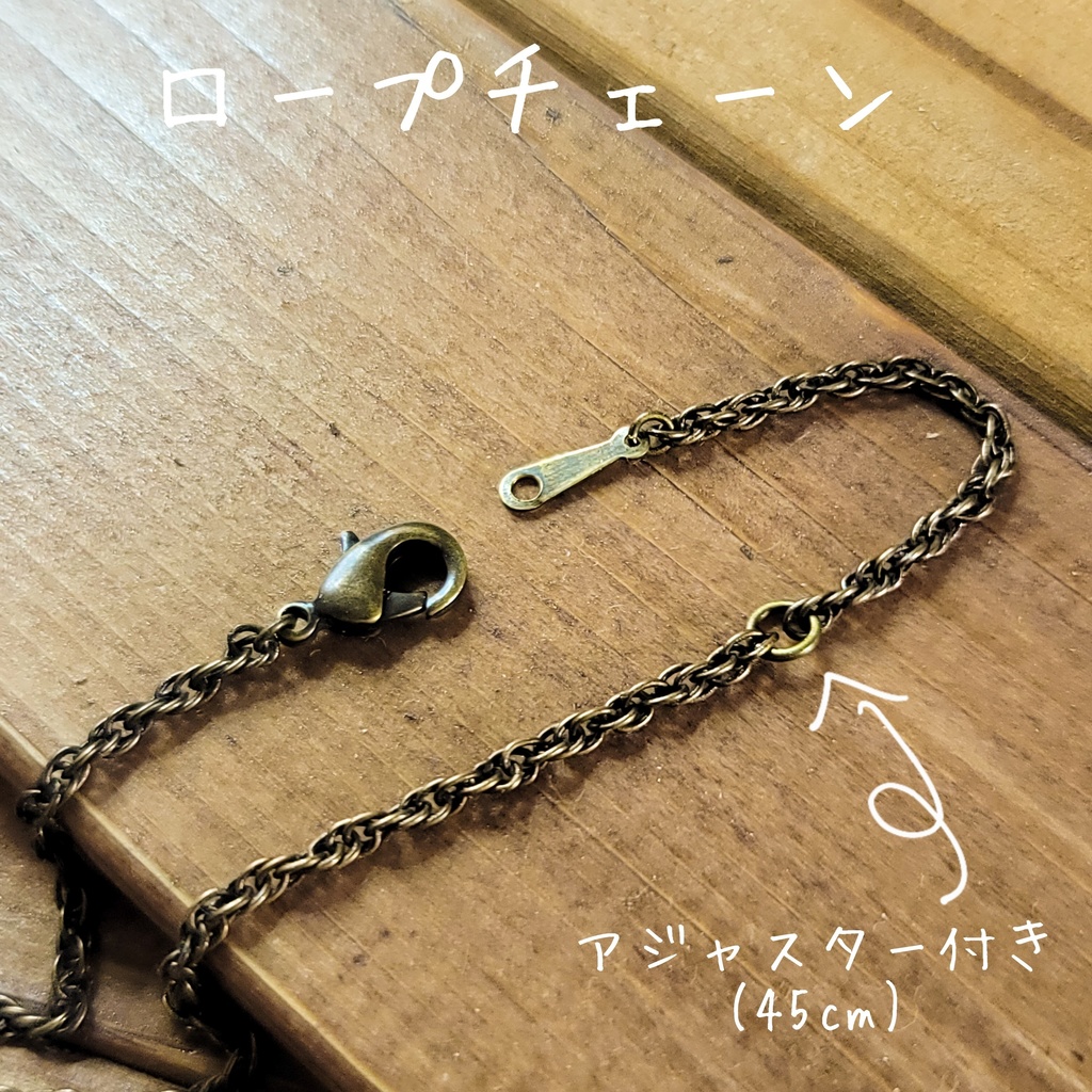 スチームパンク(ネックレス)