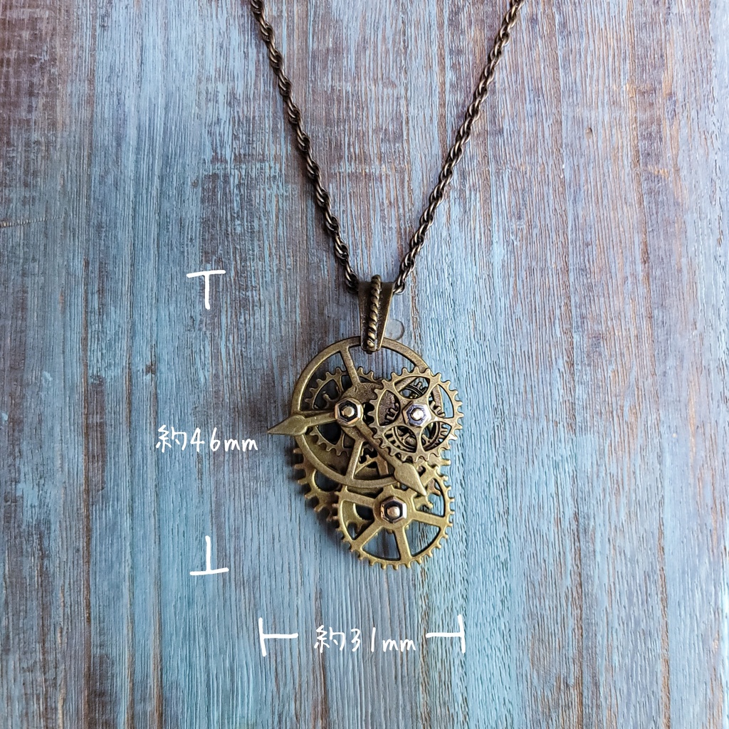 スチームパンク(ネックレス)