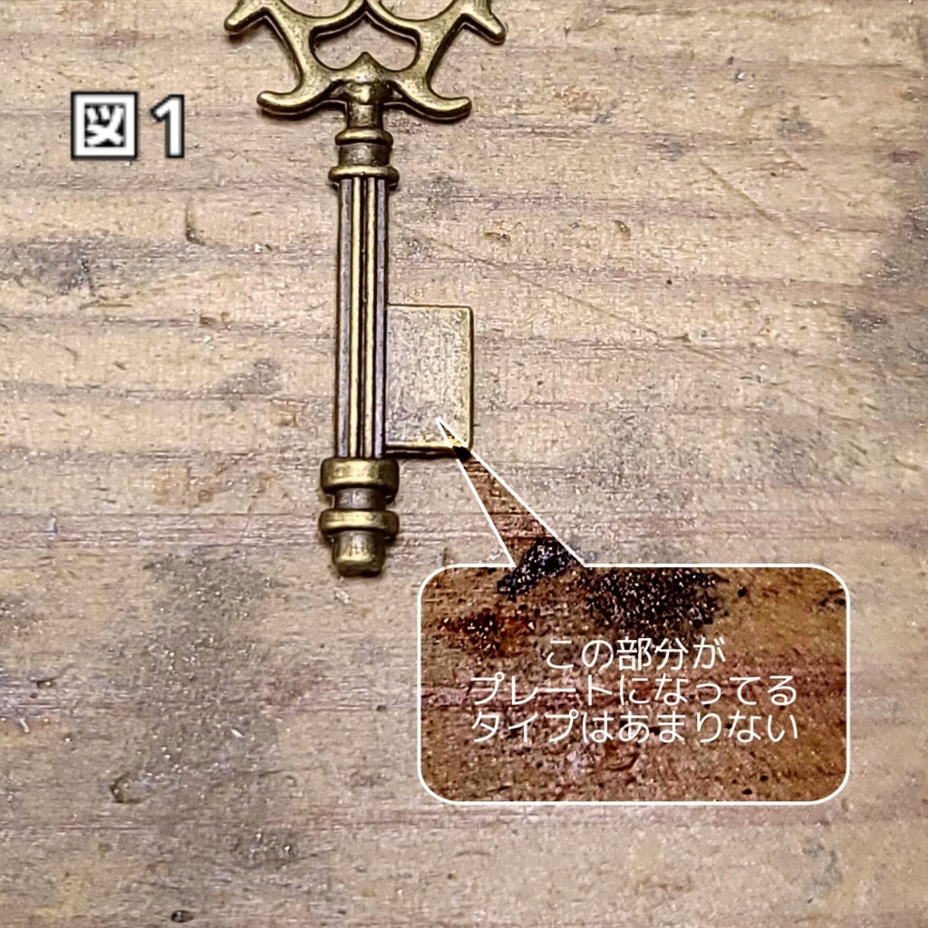 key(ネックレス)