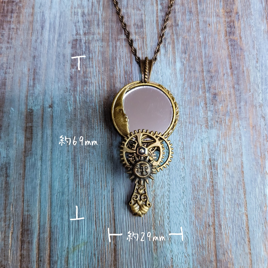 ムーンフェイスミラー(ネックレス)