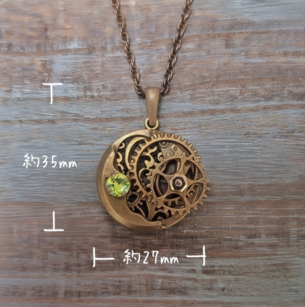 ヴァン ヴェール(ネックレス)