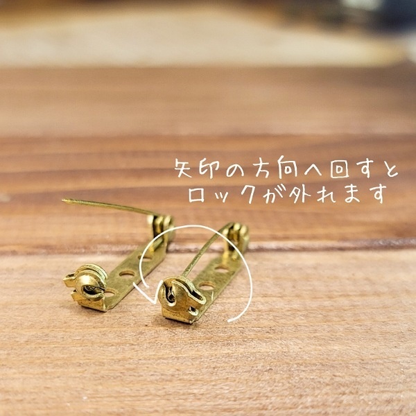 ヴァン ヴェール(ブローチ)