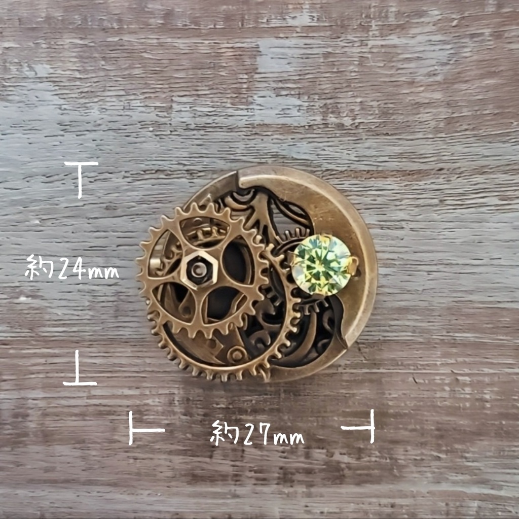 ヴァン ヴェール(ブローチ)