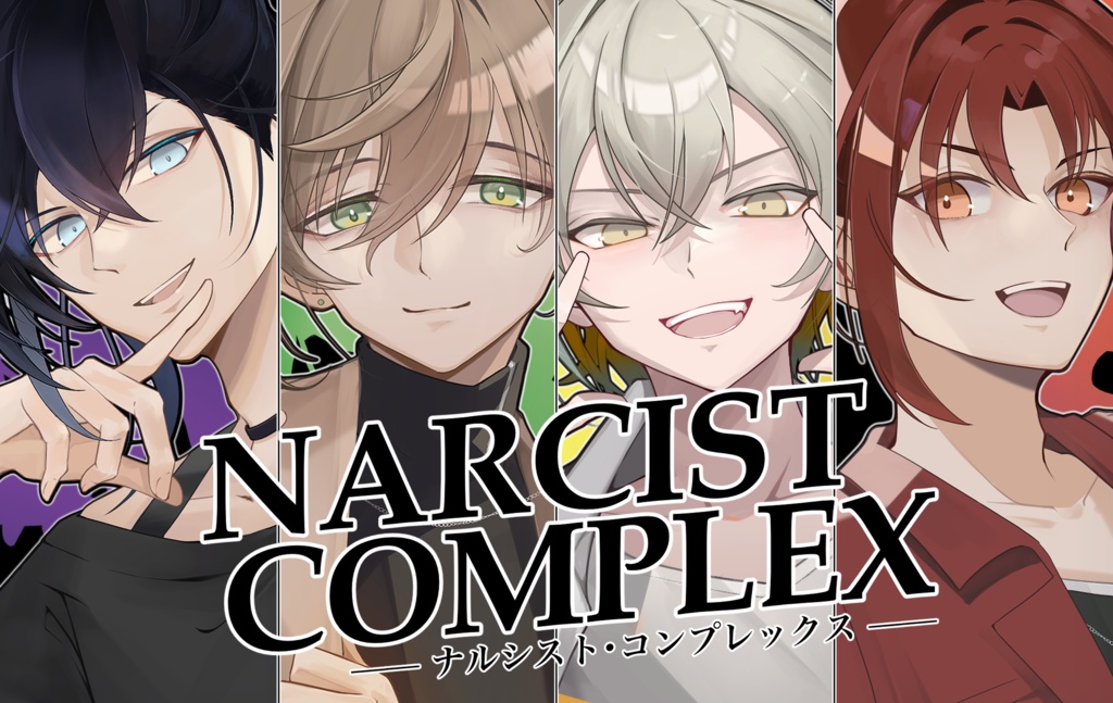 NARCIST COMPLEX