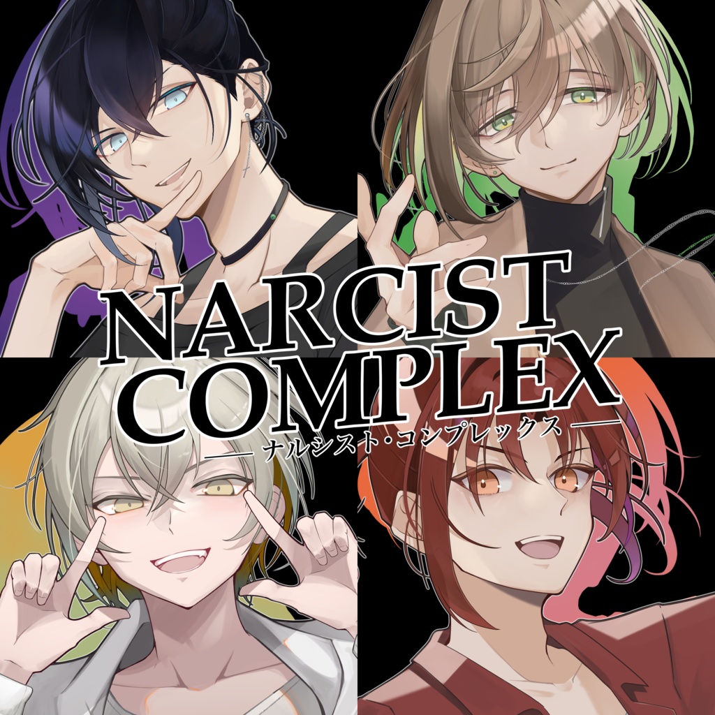 NARCIST COMPLEX