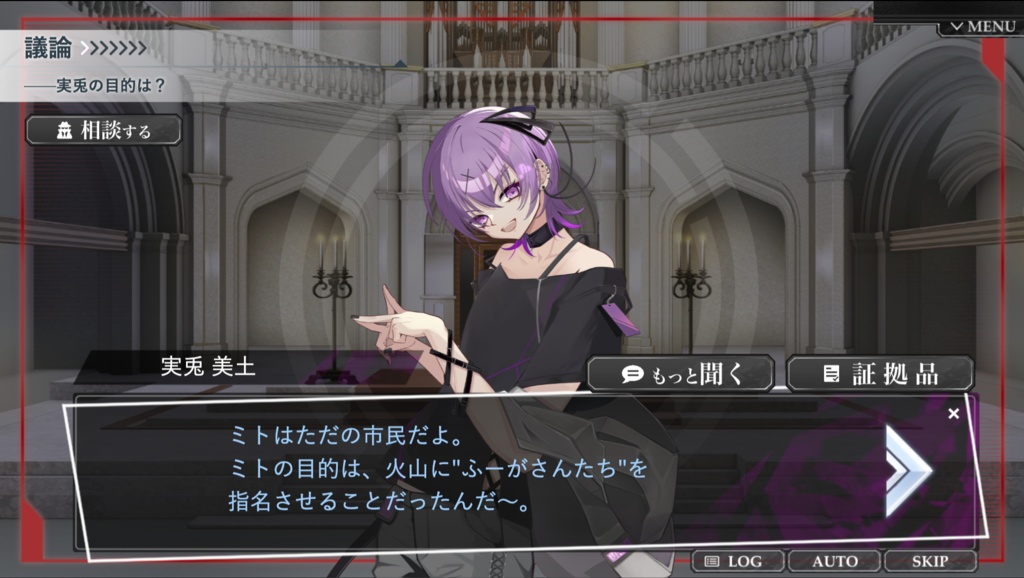 デスゲームをやるっきゃない!