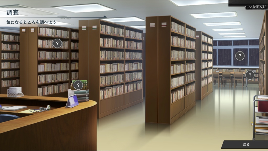 デスゲームをやるっきゃない!