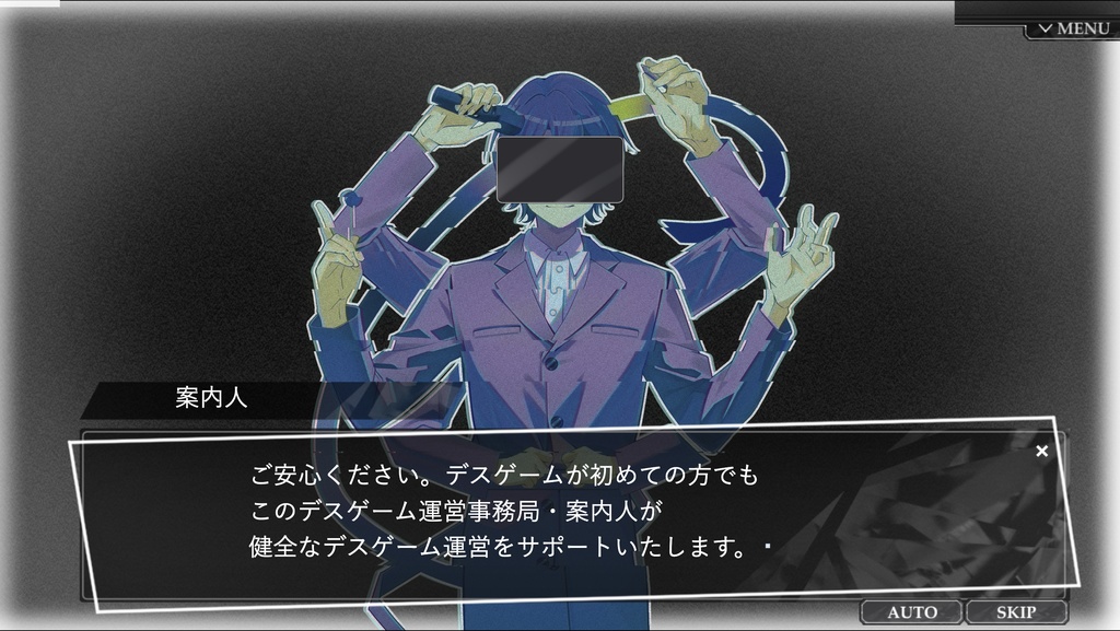 デスゲームをやるっきゃない!