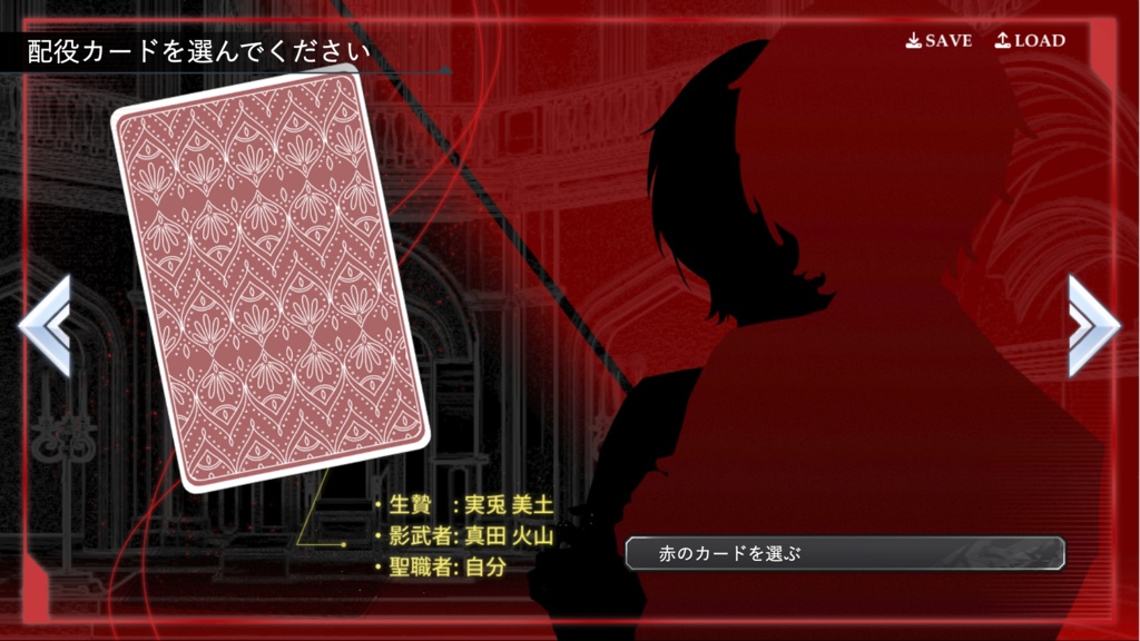 デスゲームをやるっきゃない!