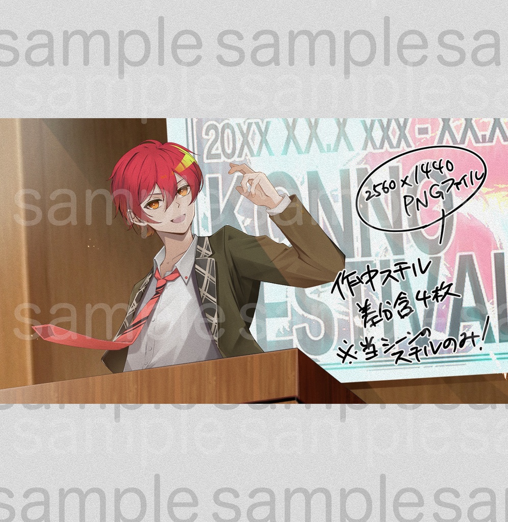 デスゲームをやるっきゃない!画像素材集