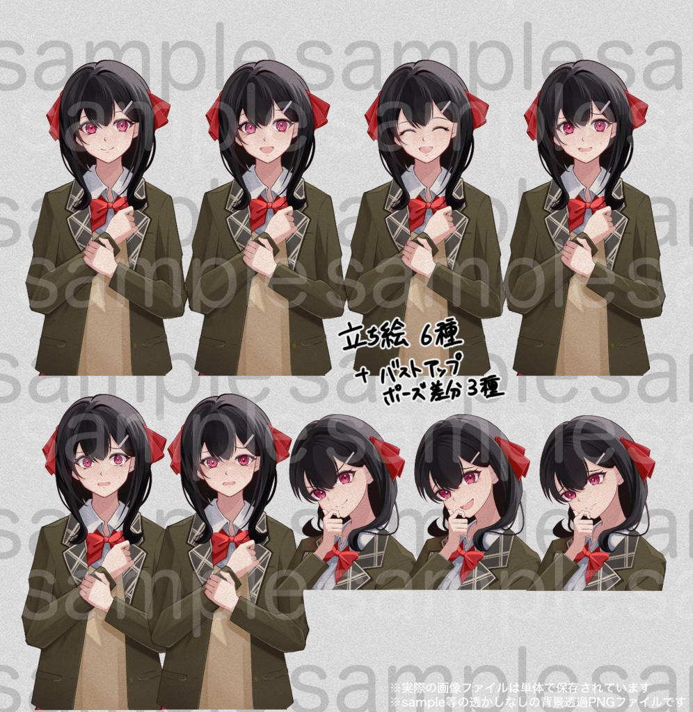 デスゲームをやるっきゃない!画像素材集