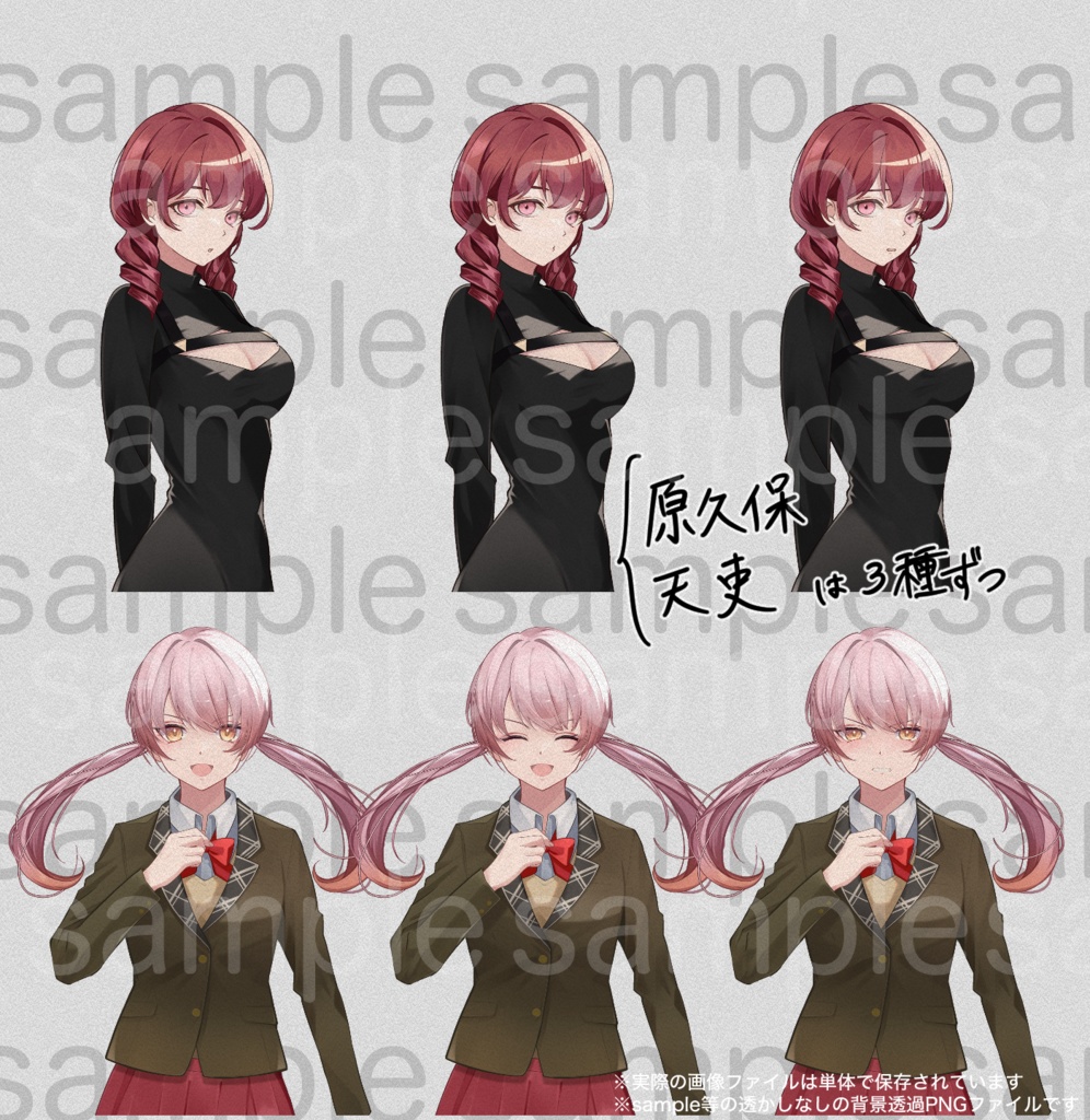 デスゲームをやるっきゃない!画像素材集