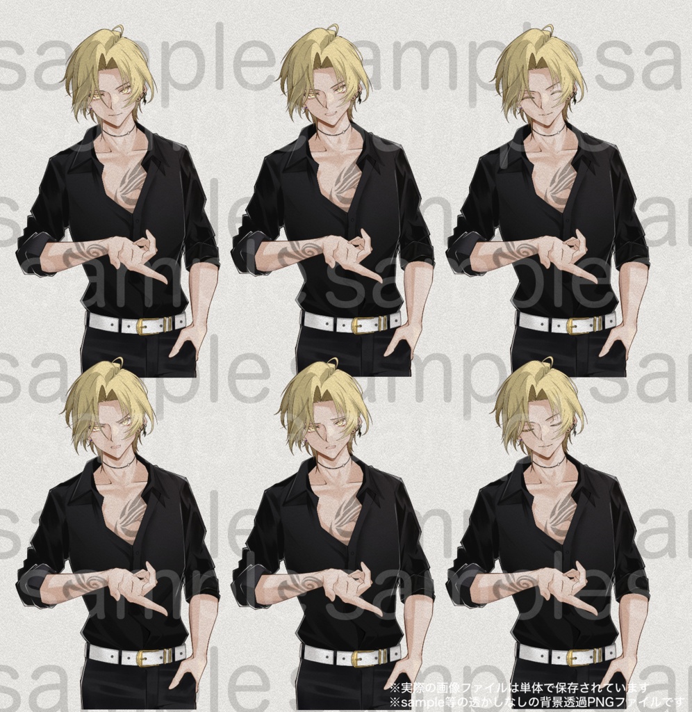 デスゲームをやるっきゃない!画像素材集