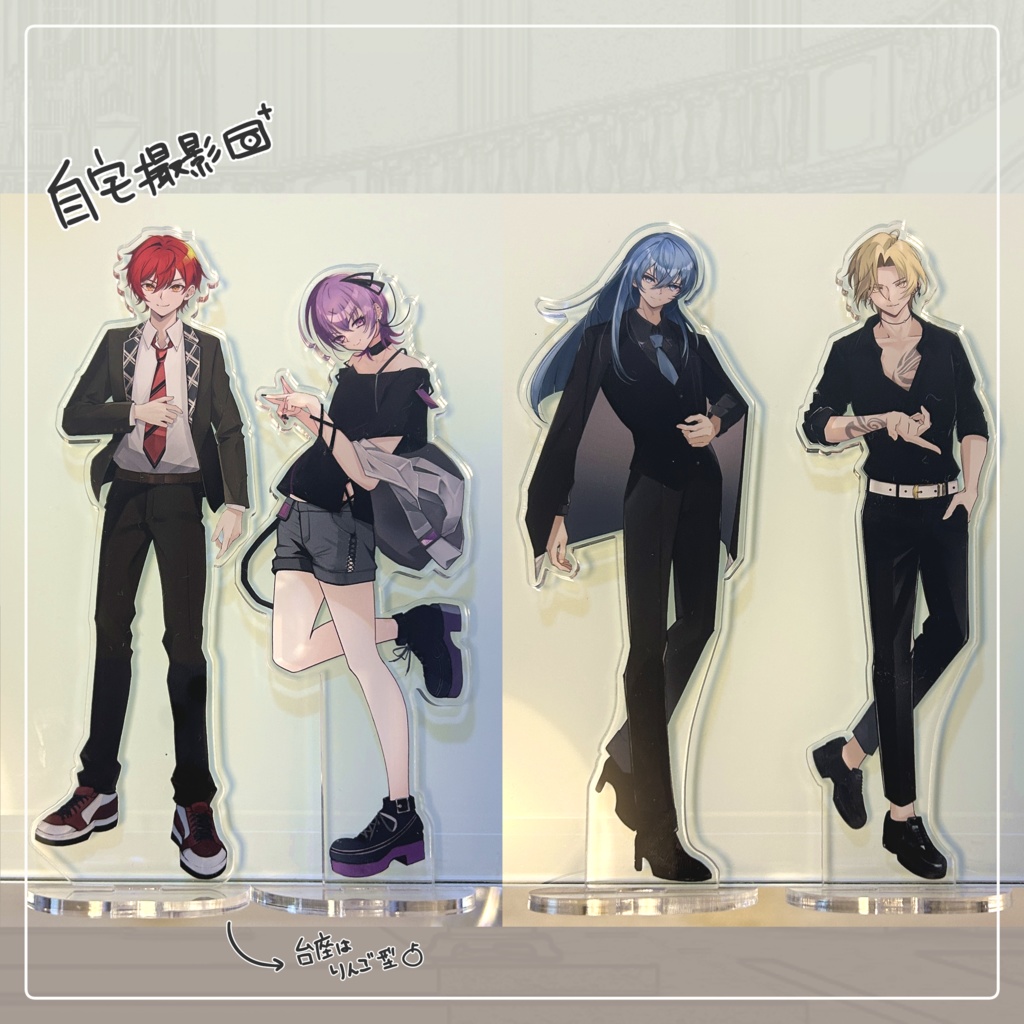 【デスゲームをやるっきゃない!】立ち絵アクリルスタンド