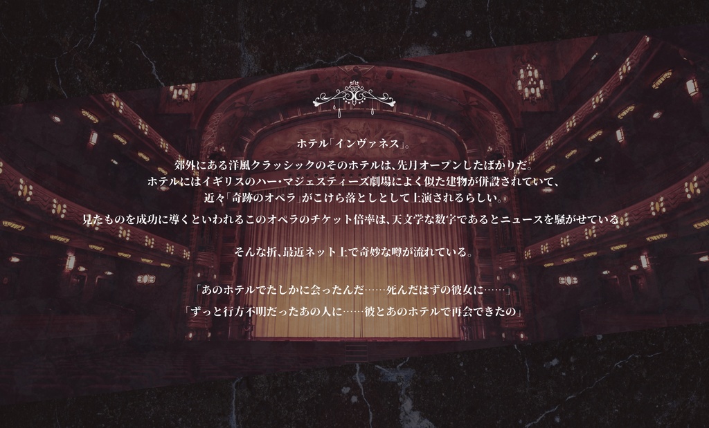 CoC『ドナ・エイス・レクイエム』SPLL:E108774