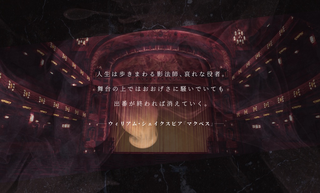 CoC『ドナ・エイス・レクイエム』SPLL:E108774