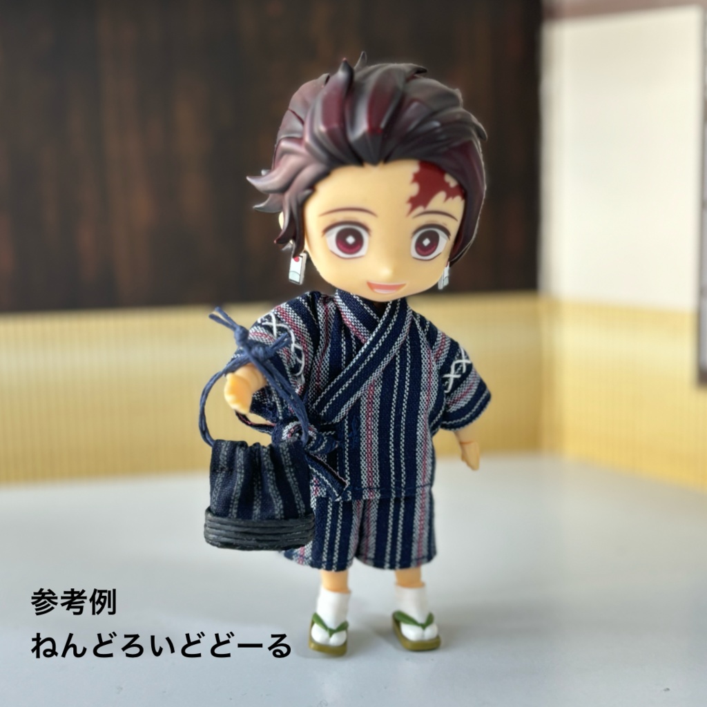 1/12サイズ カゴ風巾着袋男性向け オビツ11 ねんどろいどどーる 浴衣 着物