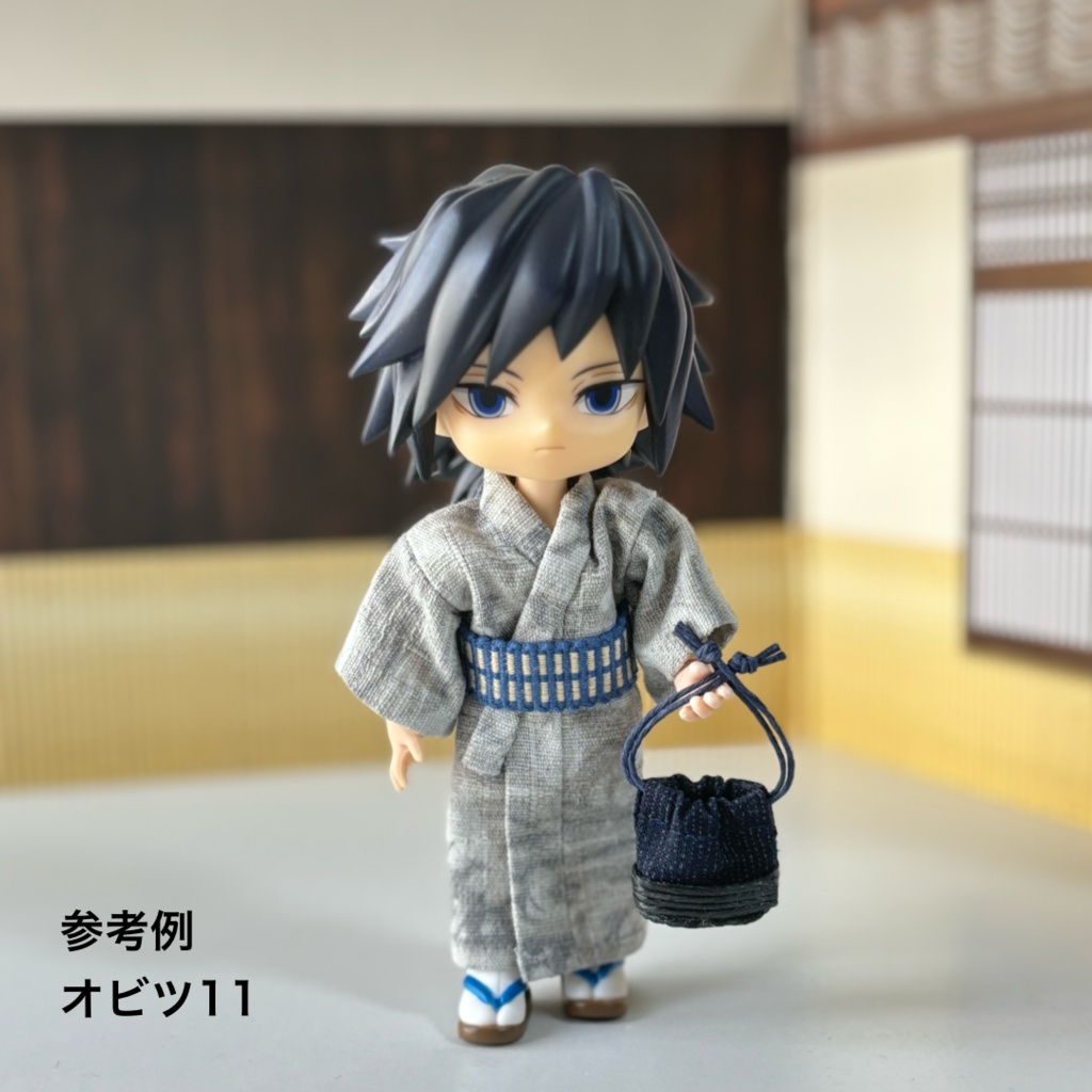 1/12サイズ カゴ風巾着袋男性向け オビツ11 ねんどろいどどーる 浴衣 着物