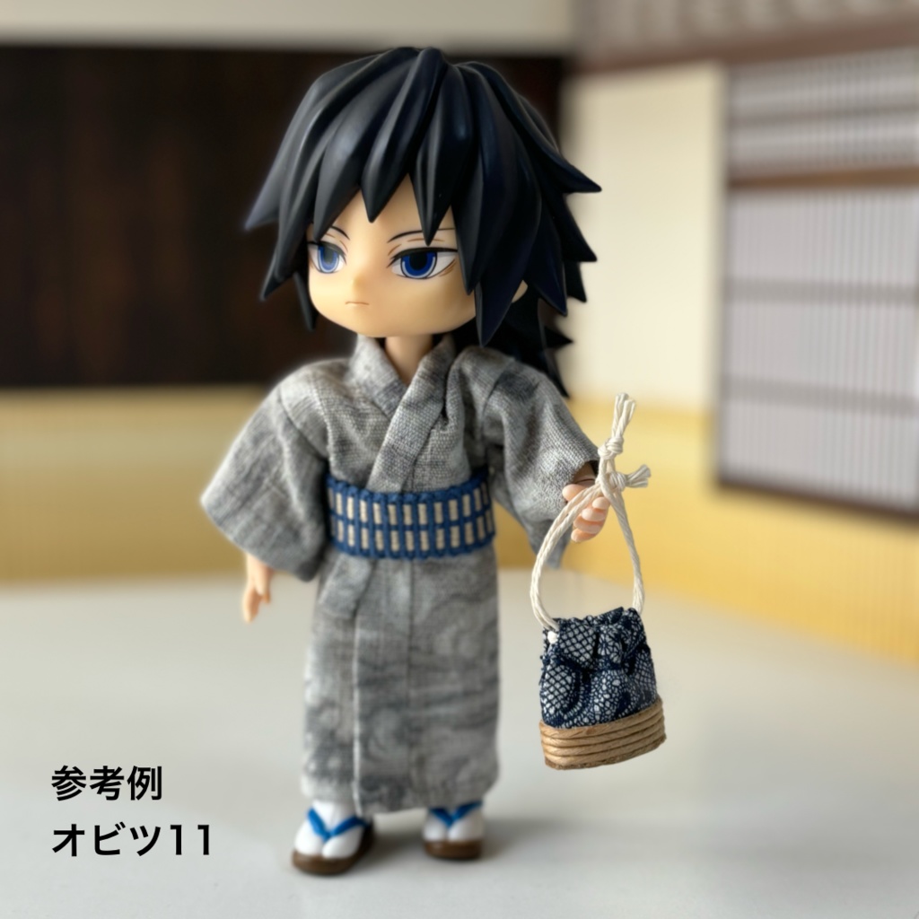 1/12サイズ カゴ風巾着男女兼用向け オビツ11 ねんどろいどどーる 浴衣 着物