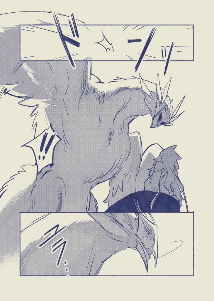 ゼラスープテイクアウト0ギル