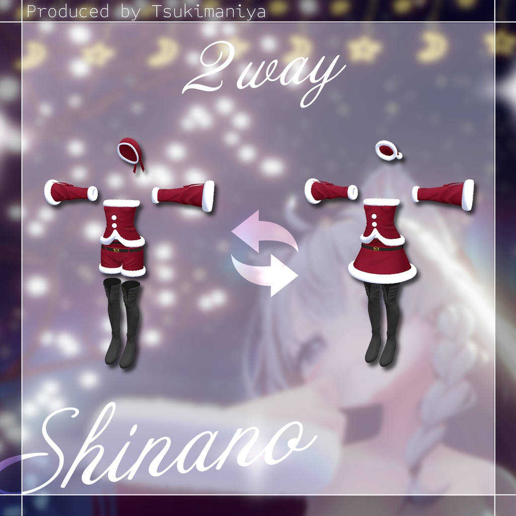 【しなの専用】ChristmasCostume2024