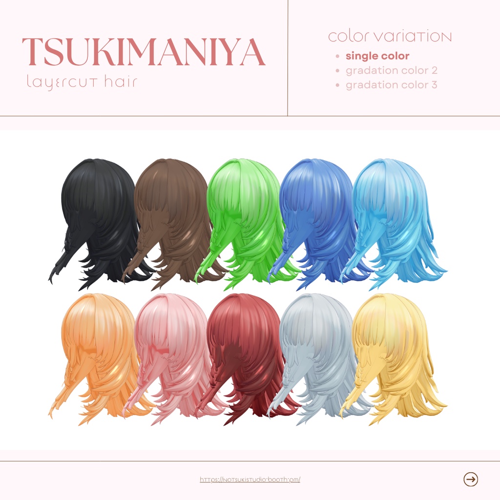 【Mayo対応】つきまにレイヤーカット 15アバター対応