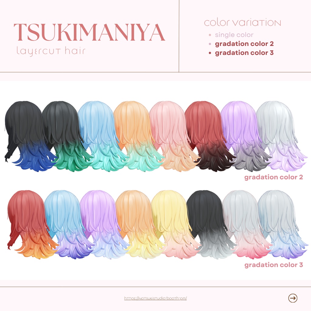 【Mayo対応】つきまにレイヤーカット 15アバター対応