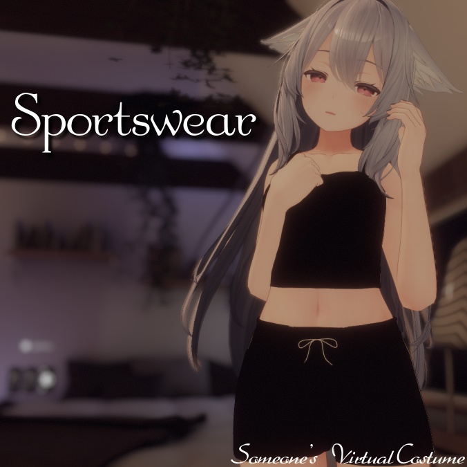 【桔梗対応】Sportswear