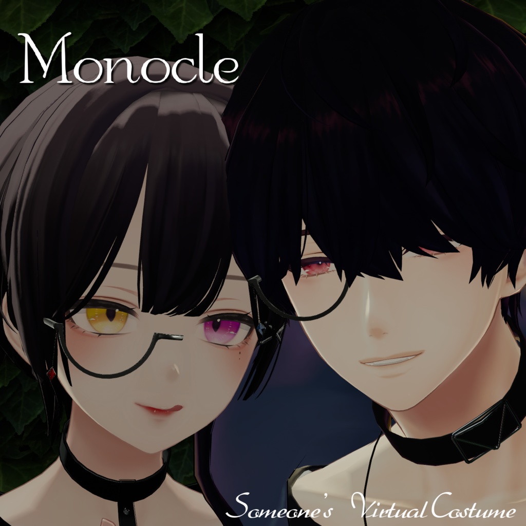 【無料】Monocle