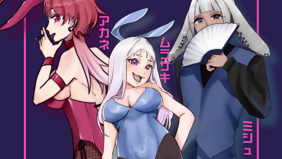 新クトゥルフ神話TRPGシナリオ『楽しいバカンスのはずだったのに、気が付いたら遭難してるんだが?』