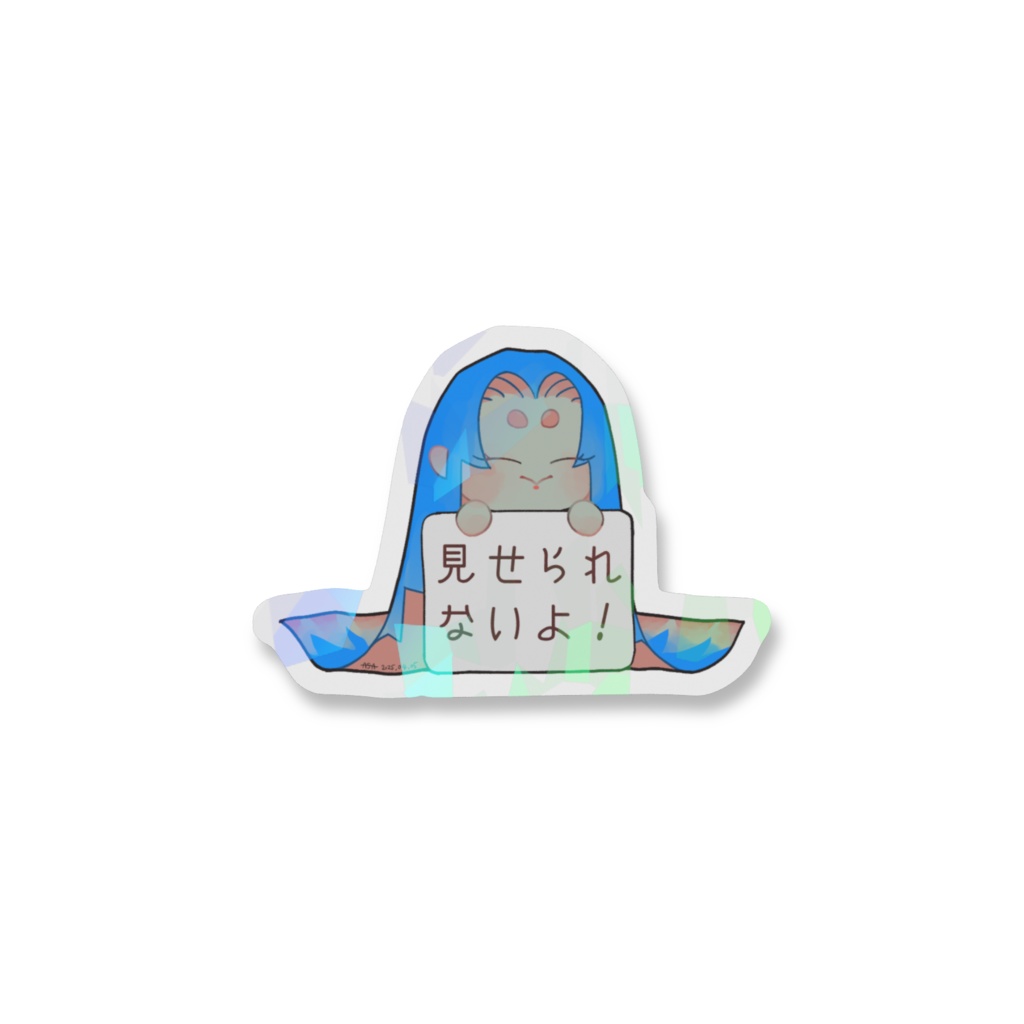 見せられないよ!春の子ver. ホログラムステッカー