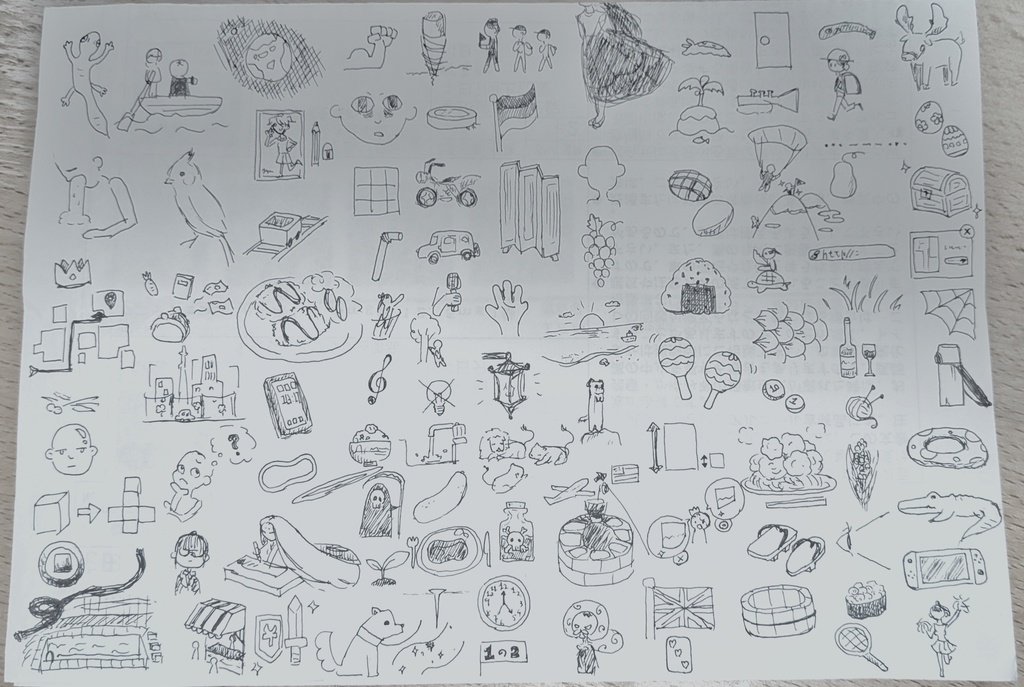 本当にただのラクガキ(ドロボー)