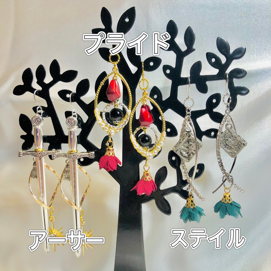 ラス為イメージピアス RASU.No.1