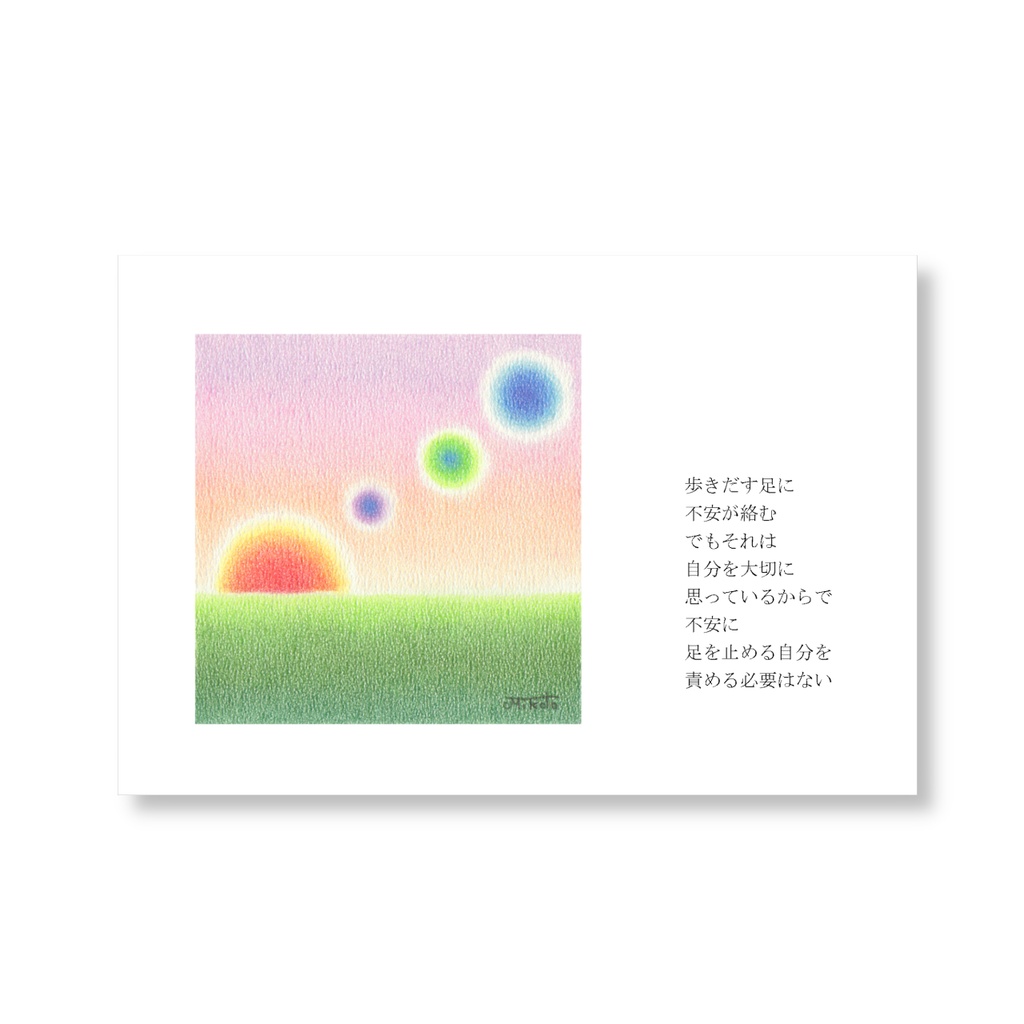 足止め （ ２Ｌサイズ ）