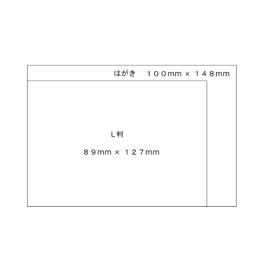 【 ペン画・原画 】信じてついて行く