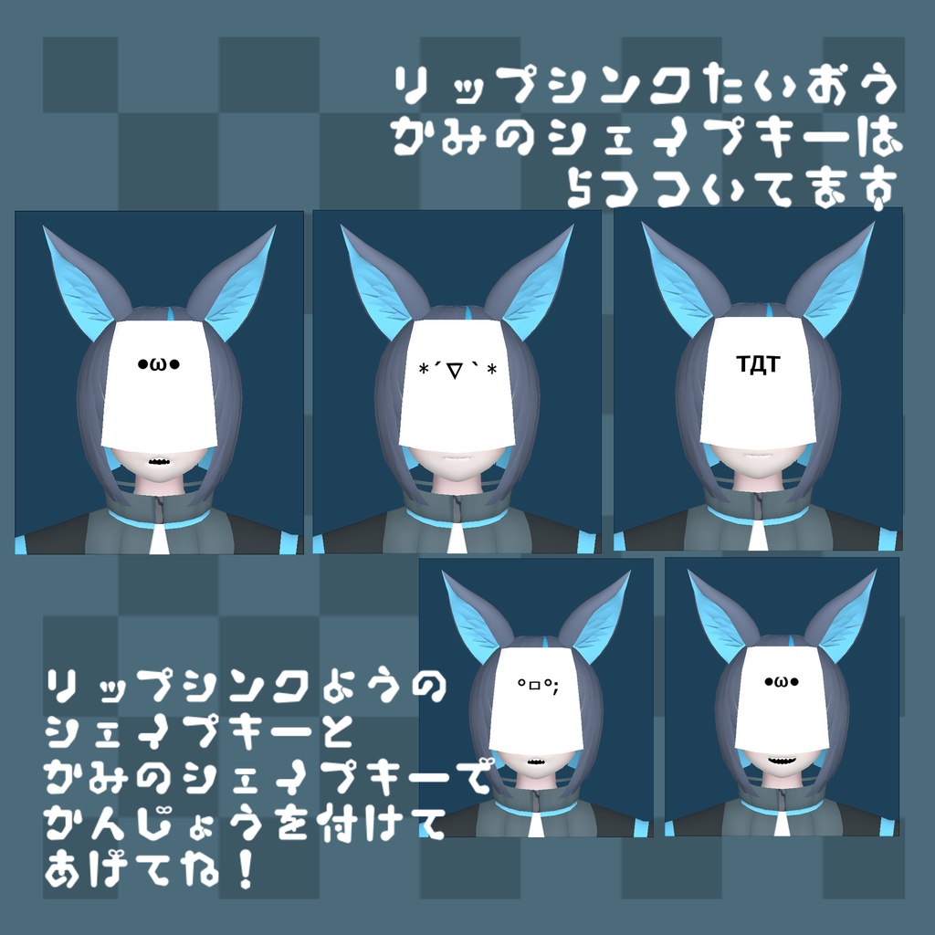 VRChat想定アバター リーデ quest対応済Avater3.0対応済