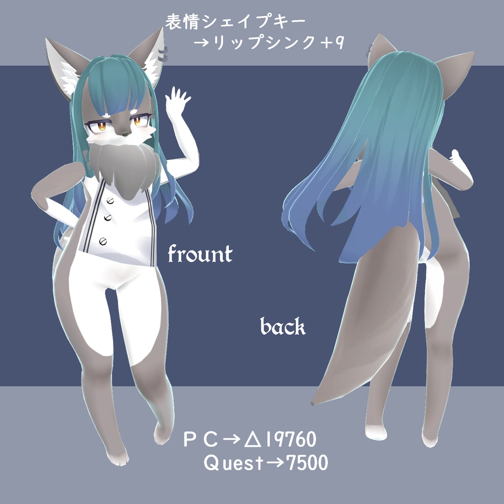 Avater3.0対応済Quest対応済 VRChat想定モデル グリージャ