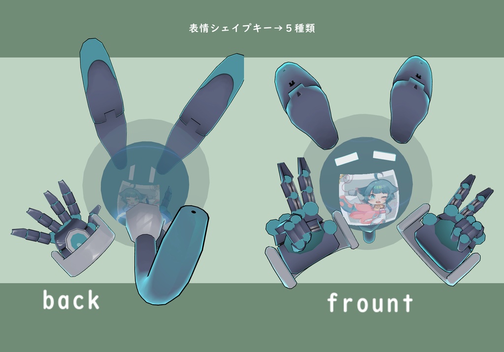 VRChat想定モデル映兎(エト) Avater3.0対応