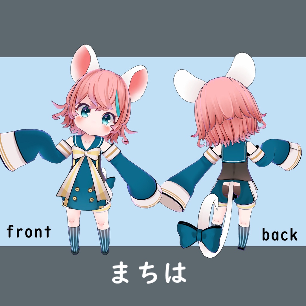 ちまち&まちは姉妹 Avatar3.0対応モデル封入 Quest対応モデル封入