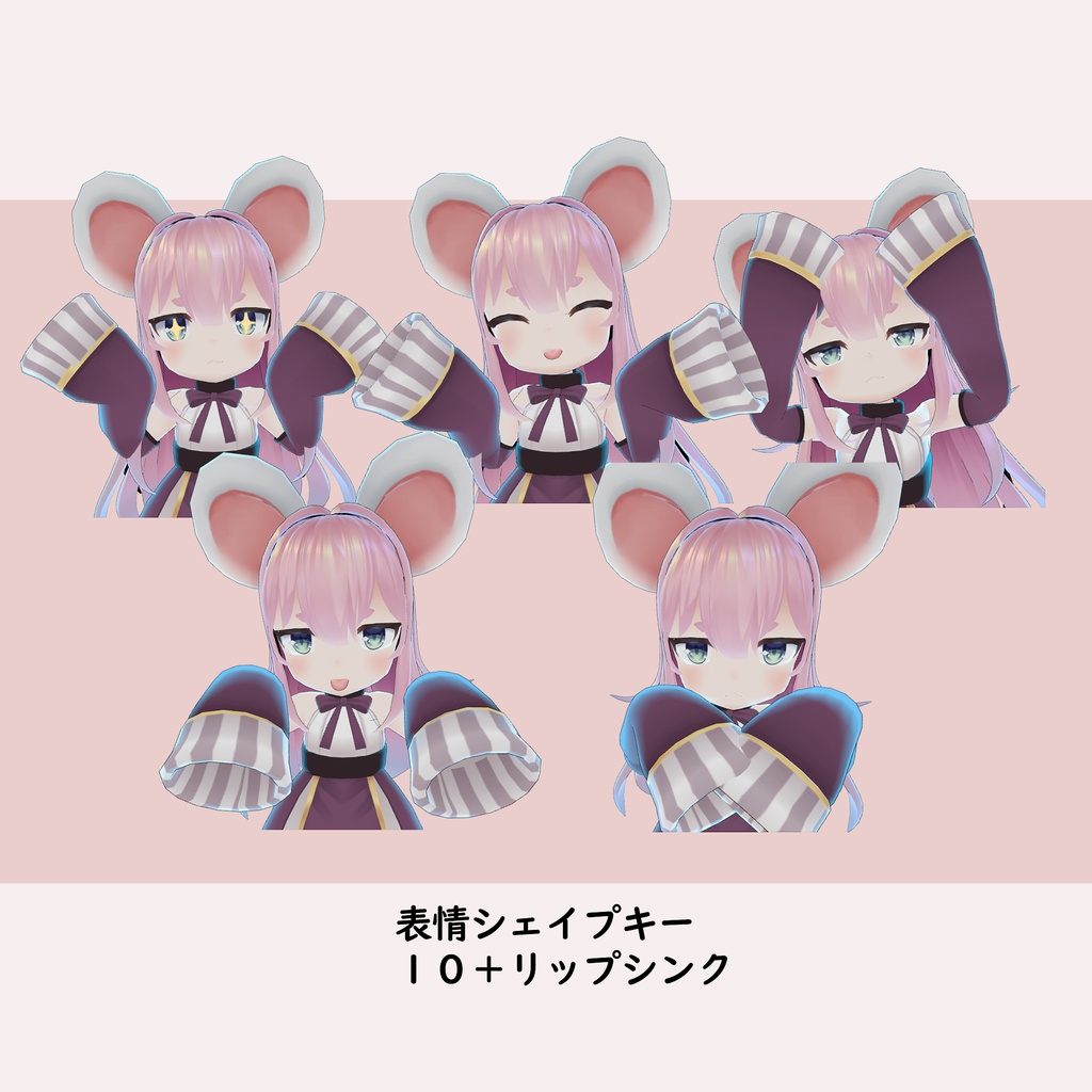 ちまち&まちは姉妹 Avatar3.0対応モデル封入 Quest対応モデル封入