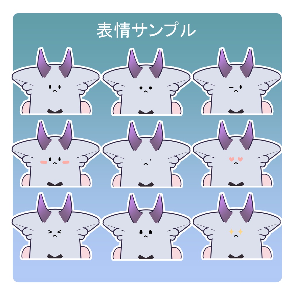 オリジナル3Dモデル『くみょ-くみょうちゃんの概念化した姿-』