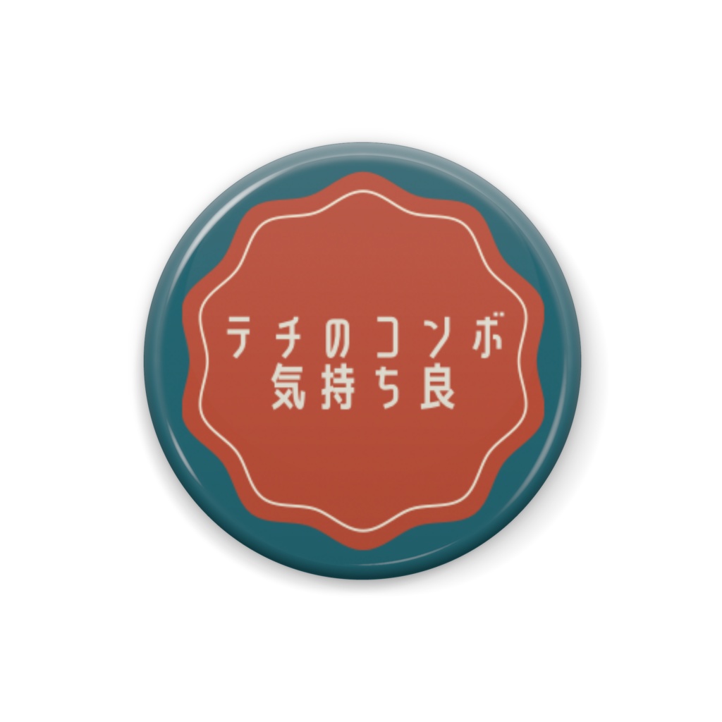 缶バッジ(レトロ)