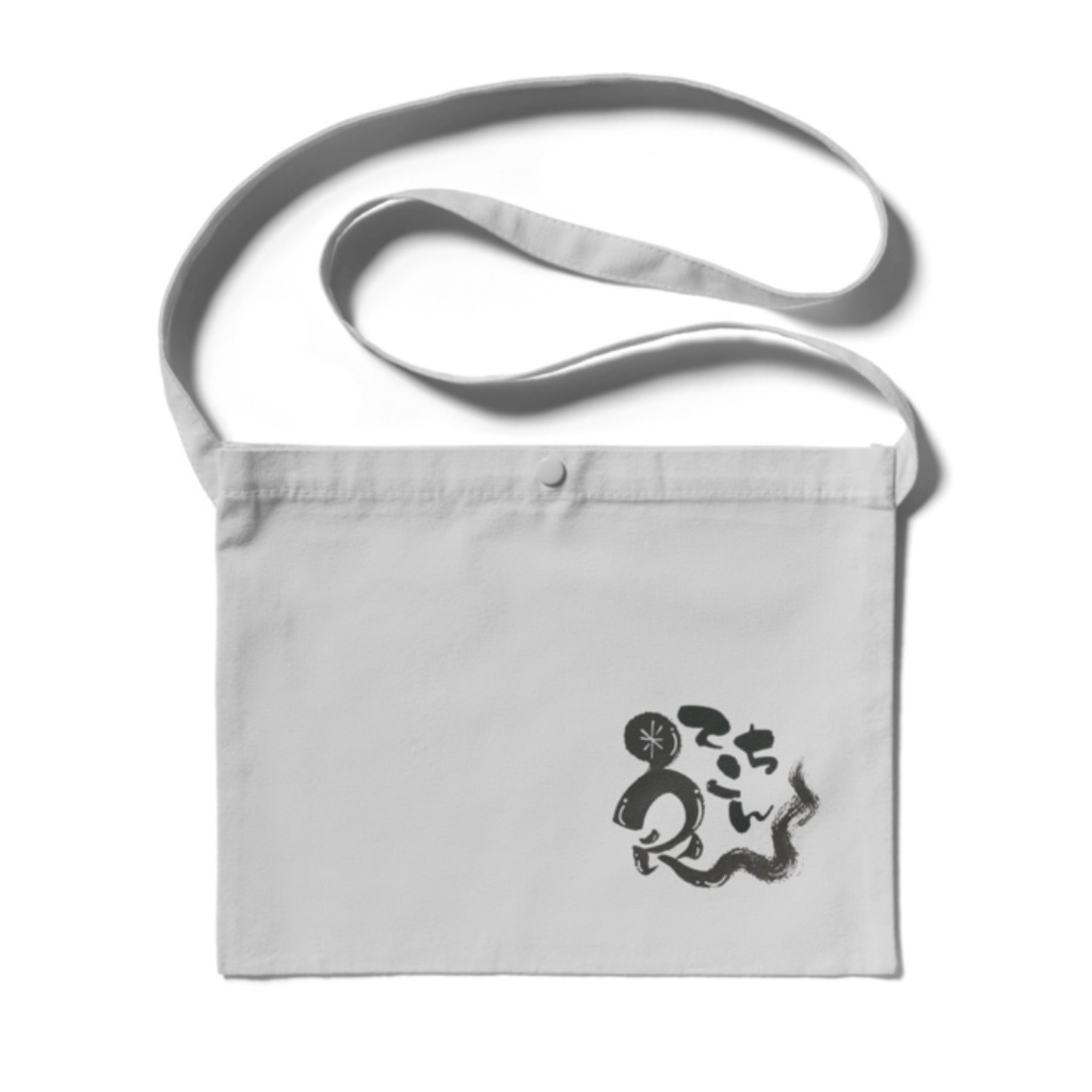 てちこんサコッシュ