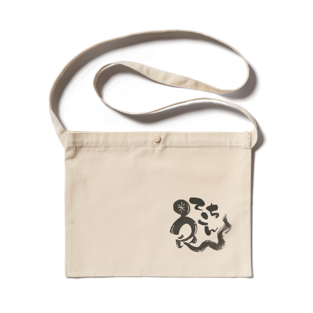 てちこんサコッシュ