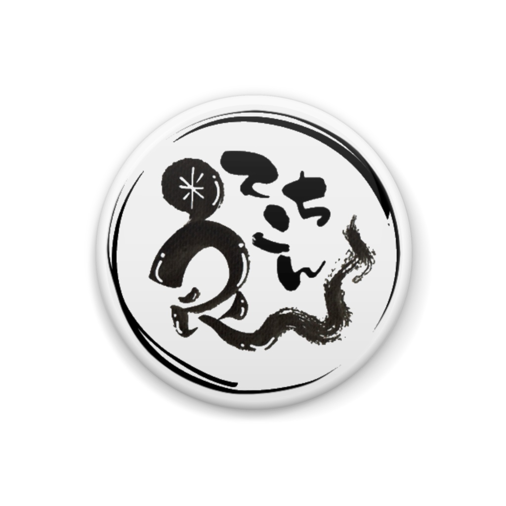 缶バッジ(ロゴ)