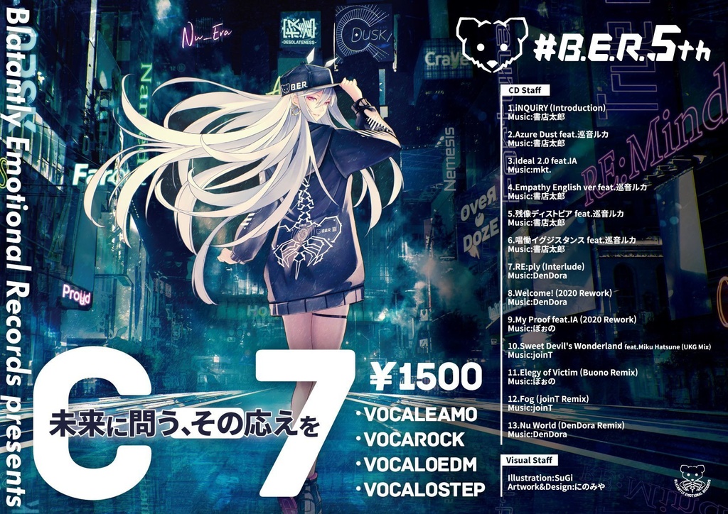 【5周年記念アルバム】#B.E.R.5th